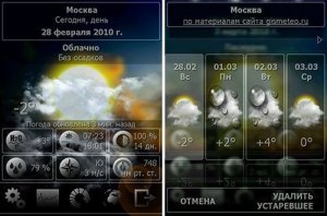 MobilityFlow Touch Weather Pro v.1.0.0.8818b