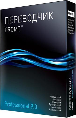 PROMT Professional 9.0 Giant с коллекцией словарей Giant 9.0 (446.81 Mb)