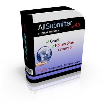 Allsubmitter 4.7(полная версия) \\ CRACK \\ новые базы (2010)