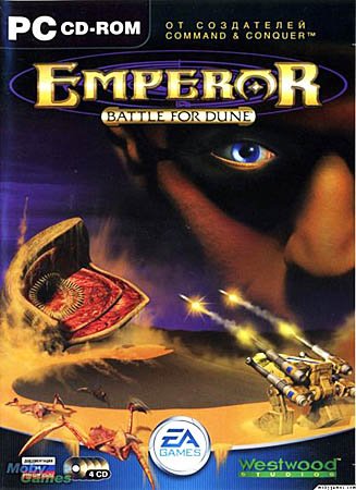 Император: Битва за Дюну / Emperor: Battle for Dune (PC/RU)