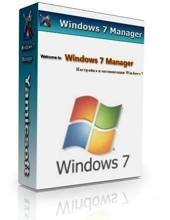 YamicSoft Windows 7 Manager 1.2.7 Final (x86/x64)