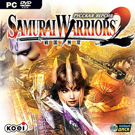 Samurai Warriors 2 (2009) RUS