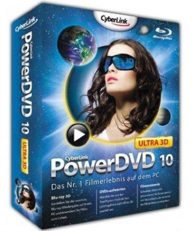 CyberLink PowerDVD 10.0.1714.51 Ultra Portable (2010)