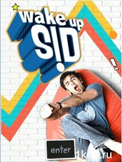 Wake Up Sid / Разбудите Сида