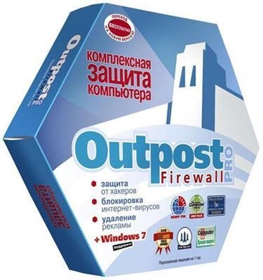 Agnitum Outpost Firewall Pro 7.0.1 Final (2010/Rus)