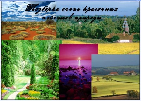 A selection of very colorful landscape nature / Подборка очень красочных пейзажов природы