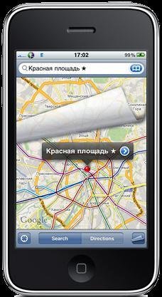 Мегакарта для iPhone: Москва, Санкт-Петербург, метро и транспорт + обзорная карта