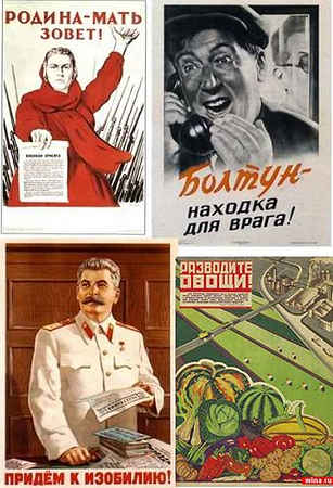 Плакаты СССР 1917-1991г (1330 шт.)