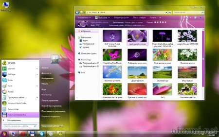 Темa для Windows 7: Purple Dream 7 PLUS