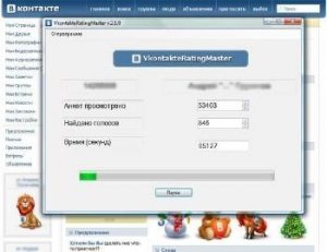 Vkontakte Rating Master - Рейтинг вконтакте рейтинг для в контакте