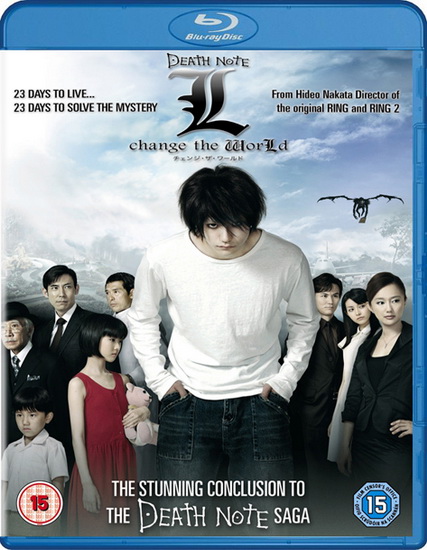 Тетрадь Смерти: Фильм 3 / Death Note 3: L Change The World (2008/RUS/JAP) BDRip 720p