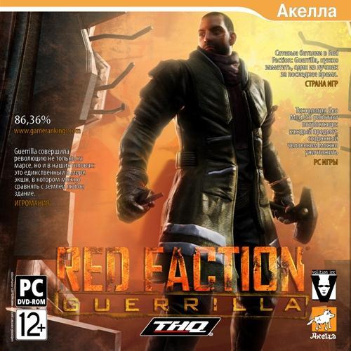 Red Faction Guerrilla + DLC: Демоны пустошей (2009/RUS/Repack by VelArt)