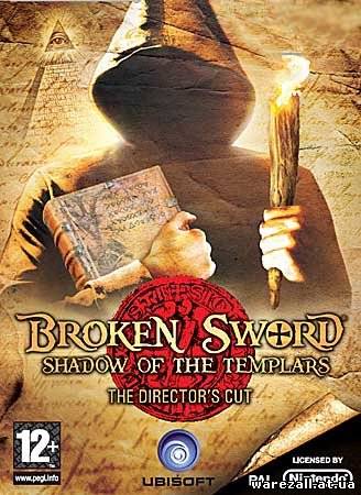 Broken Sword Shadow of the Templars The Directors Cut (PC/2010)