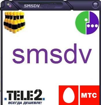 SMSDV v2.0.2